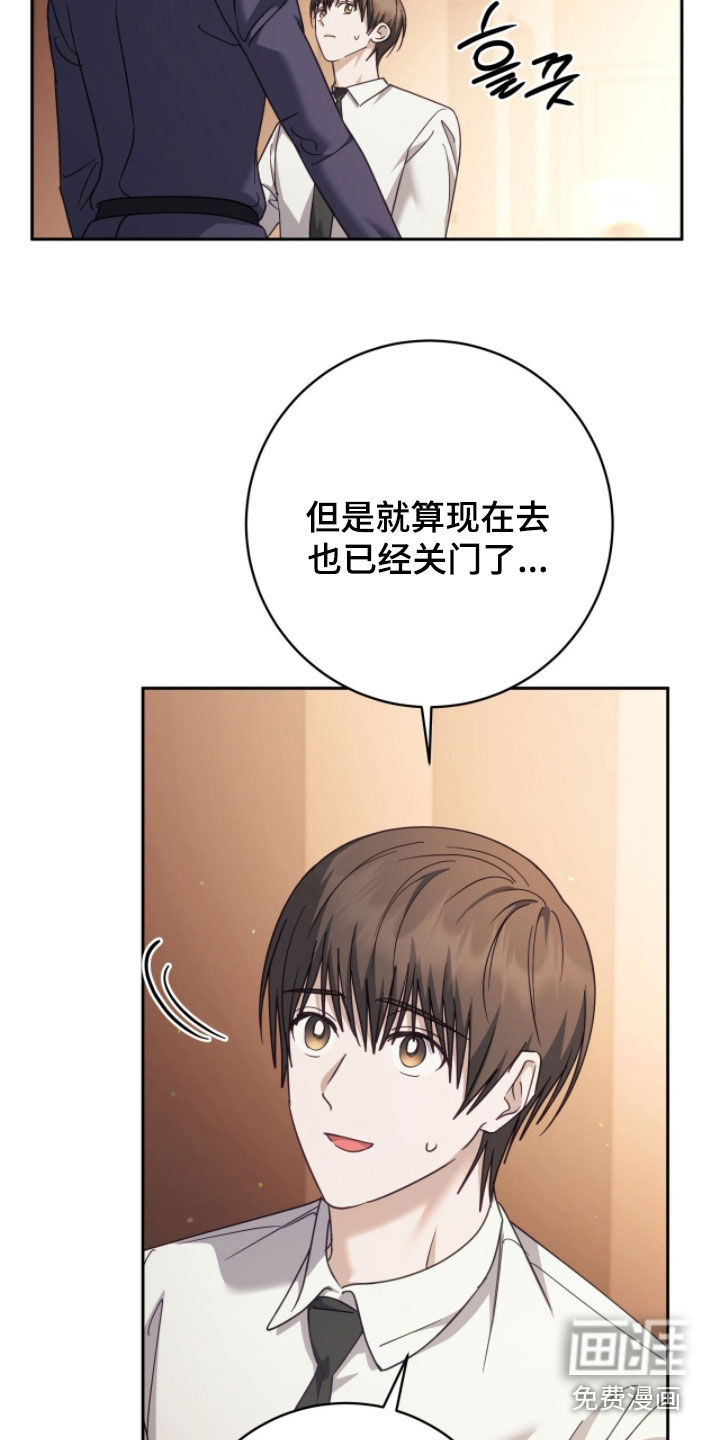 第71话20