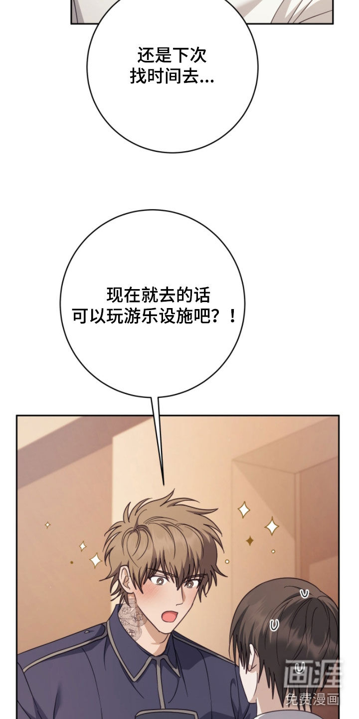 第71话21