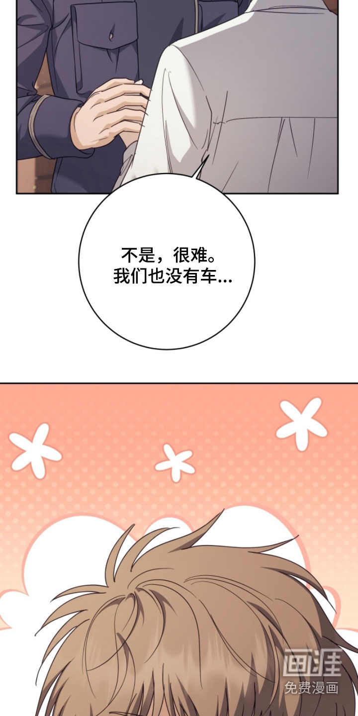 第71话22