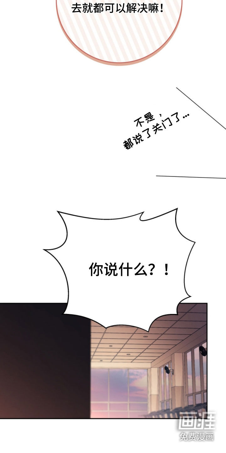 第71话24