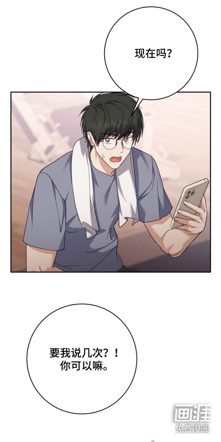 第71话25
