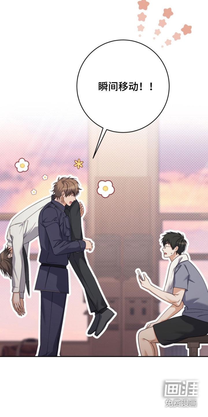 第71话26