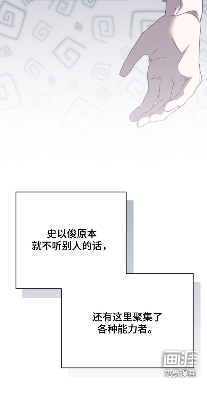第71话28