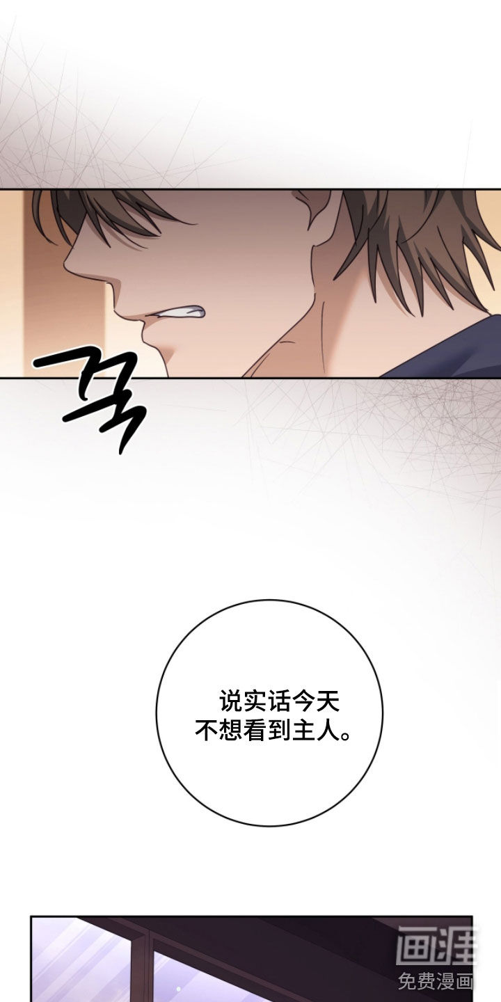 第71话3