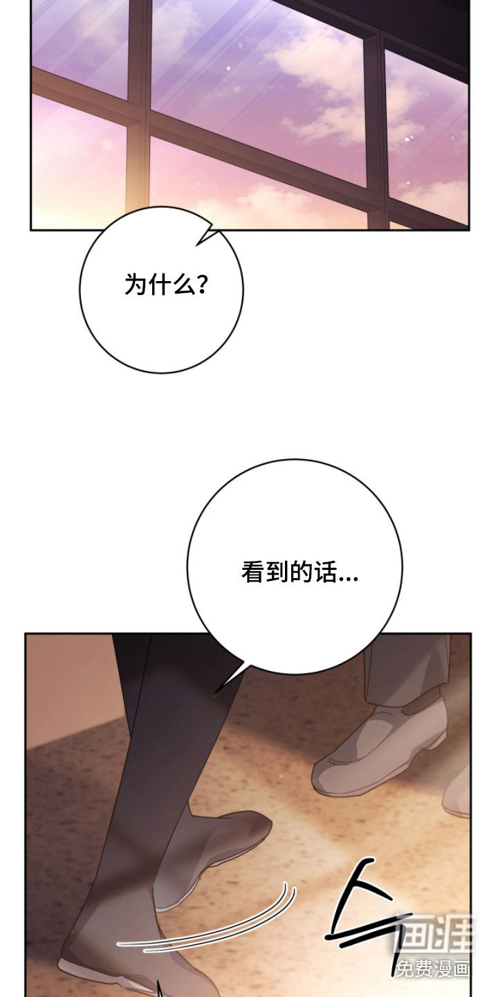 第71话4