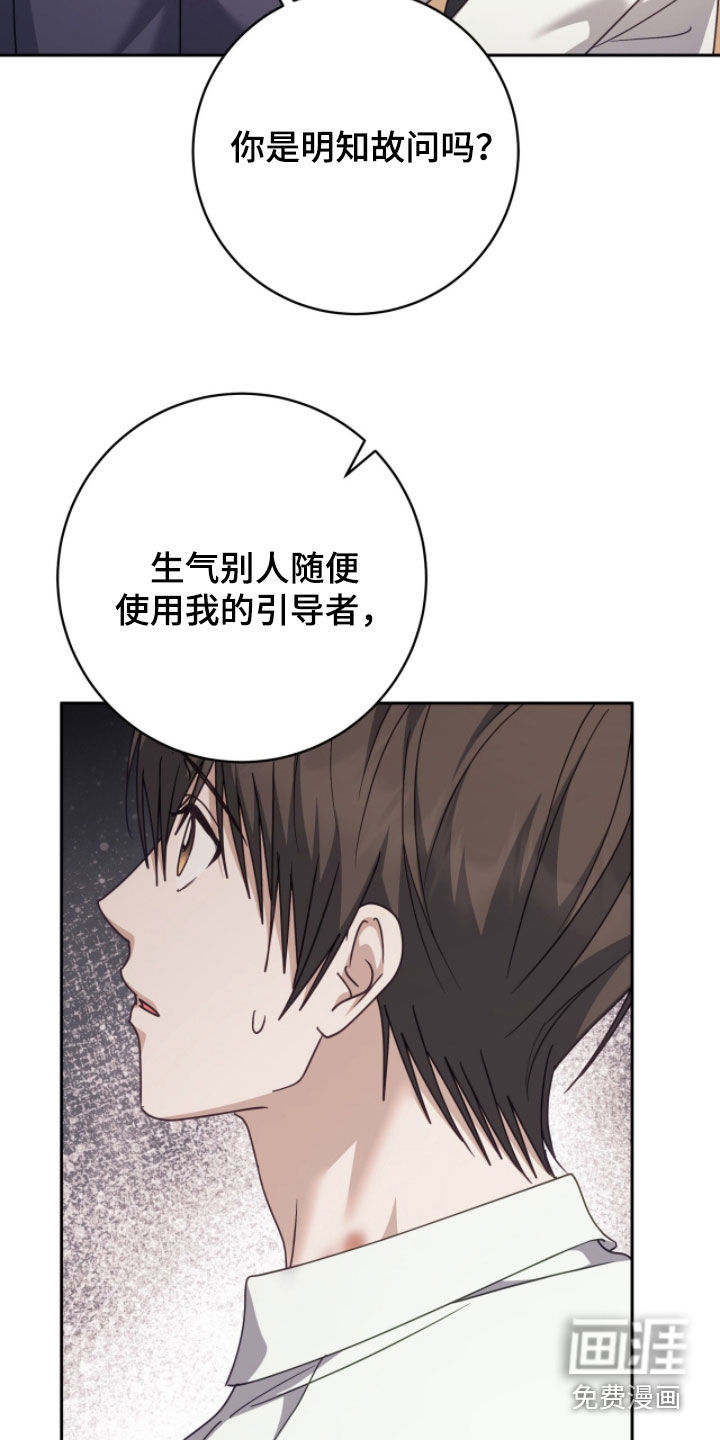 第71话6