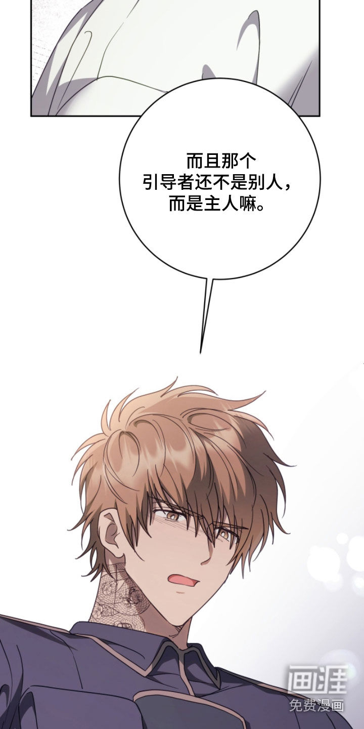 第71话7