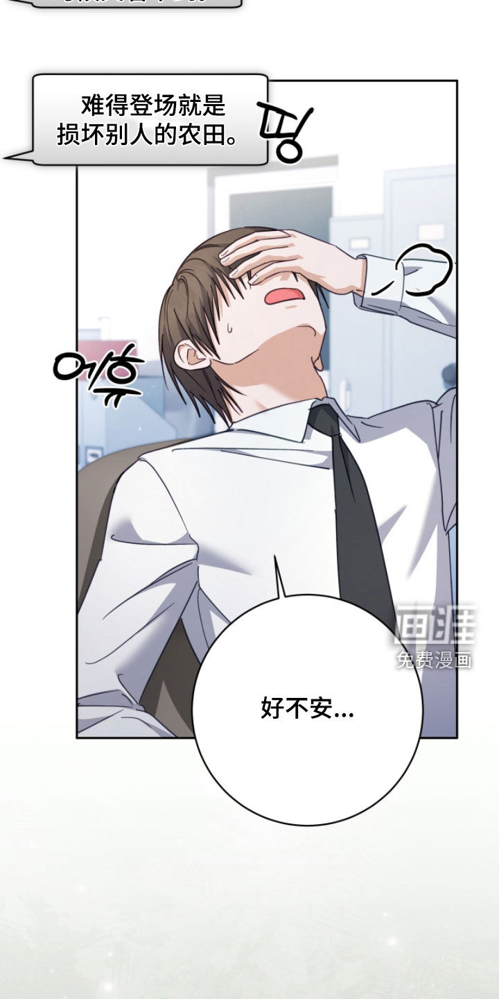 第70话10