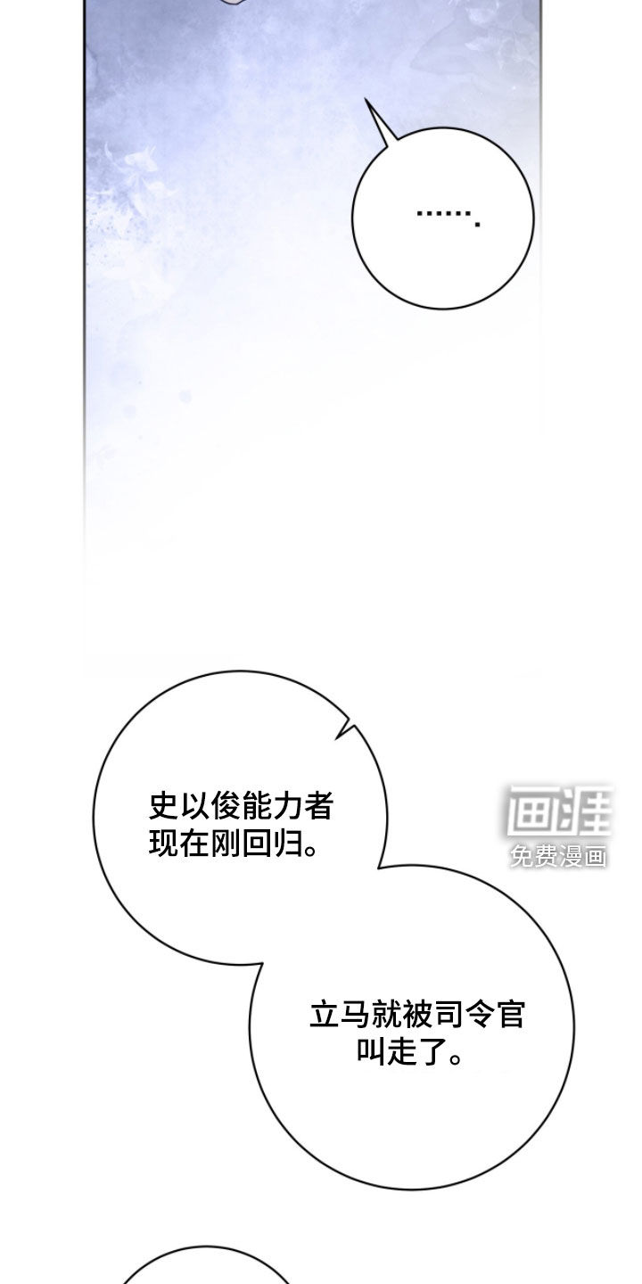 第70话14