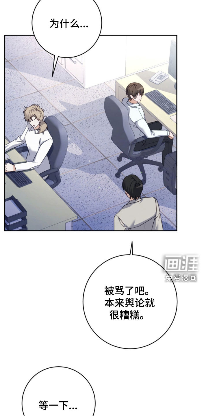 第70话15