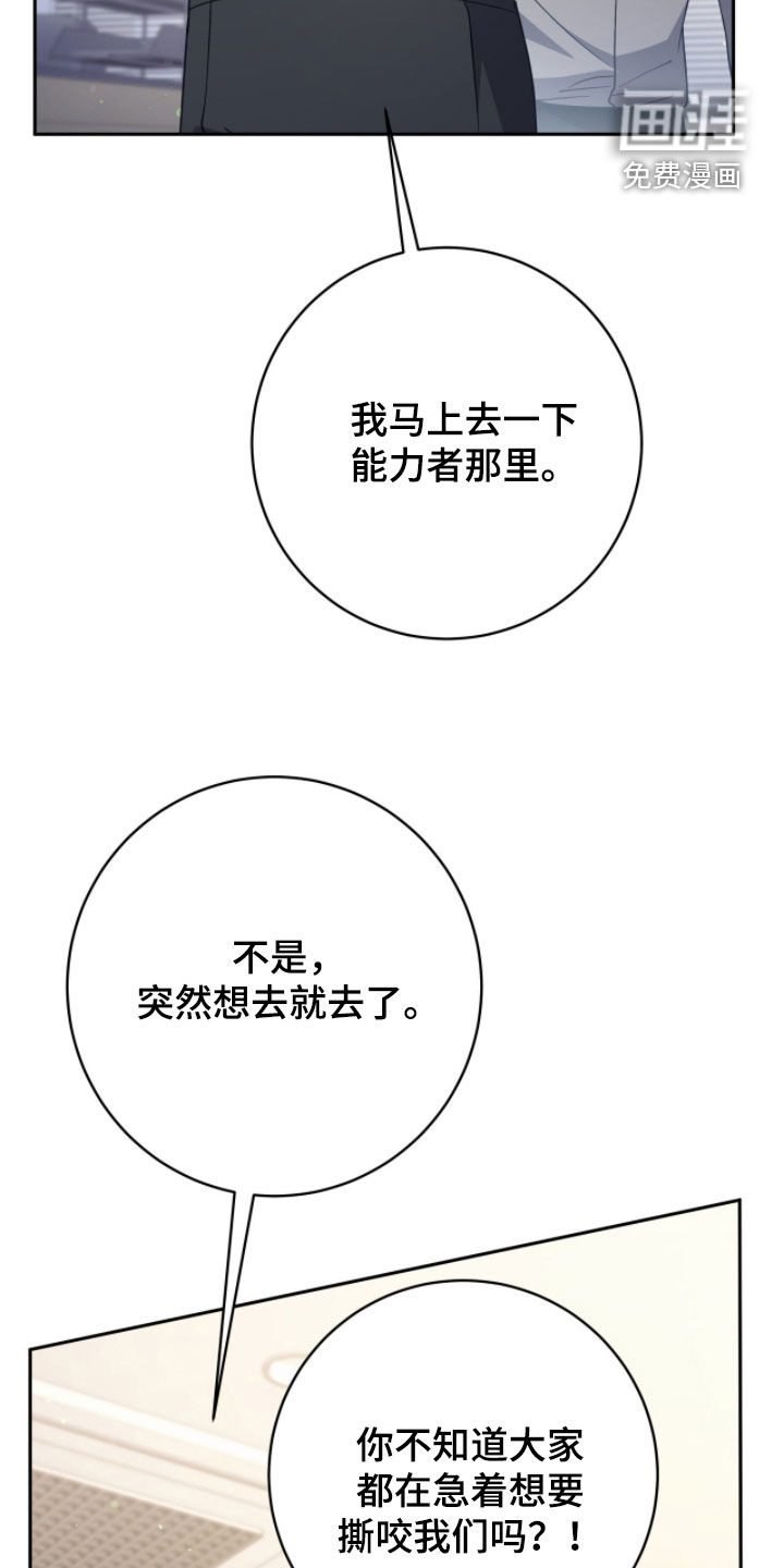 第70话17