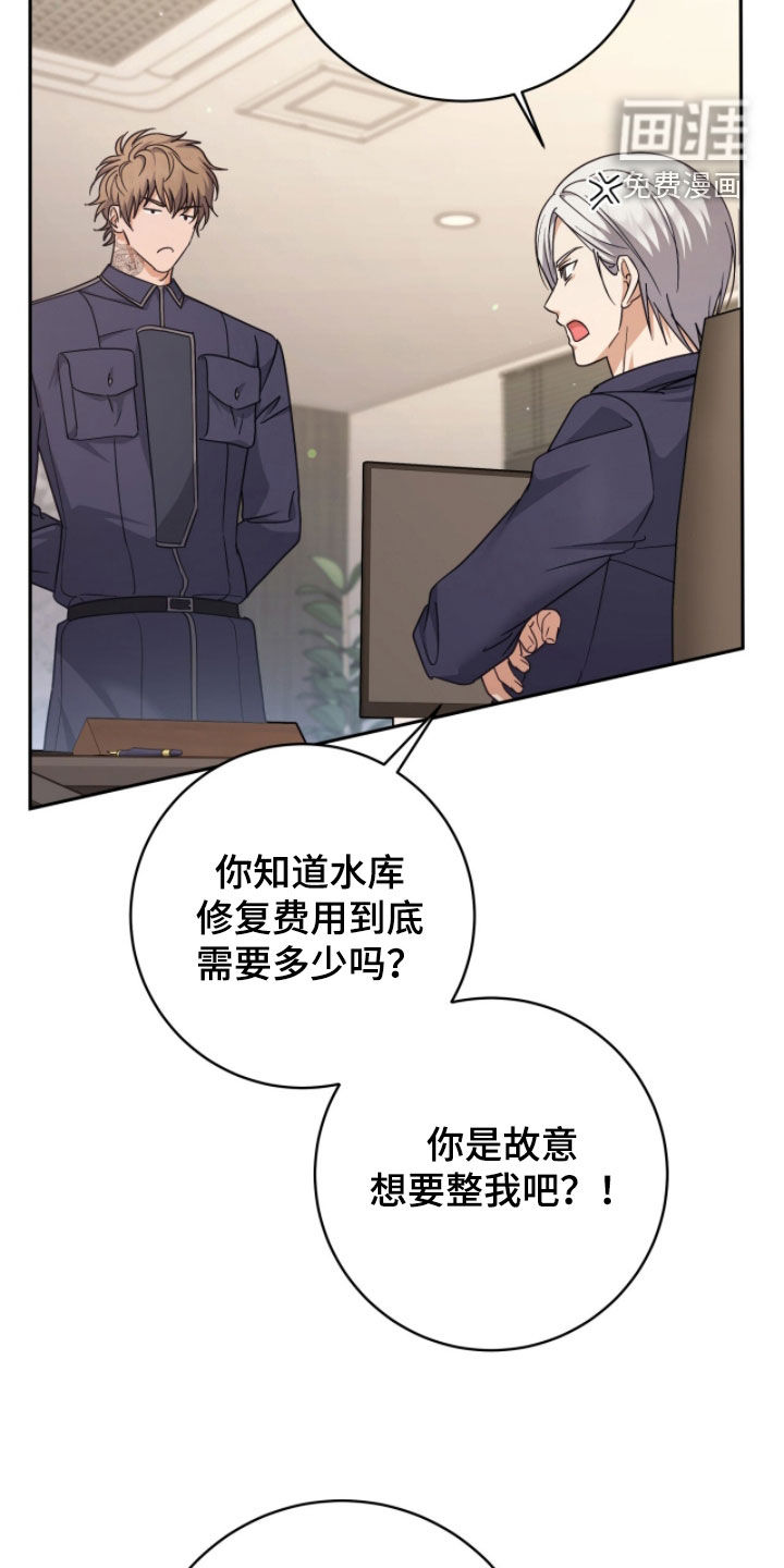 第70话18