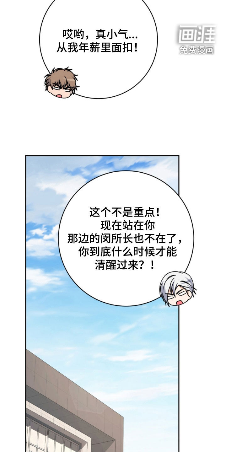 第70话19