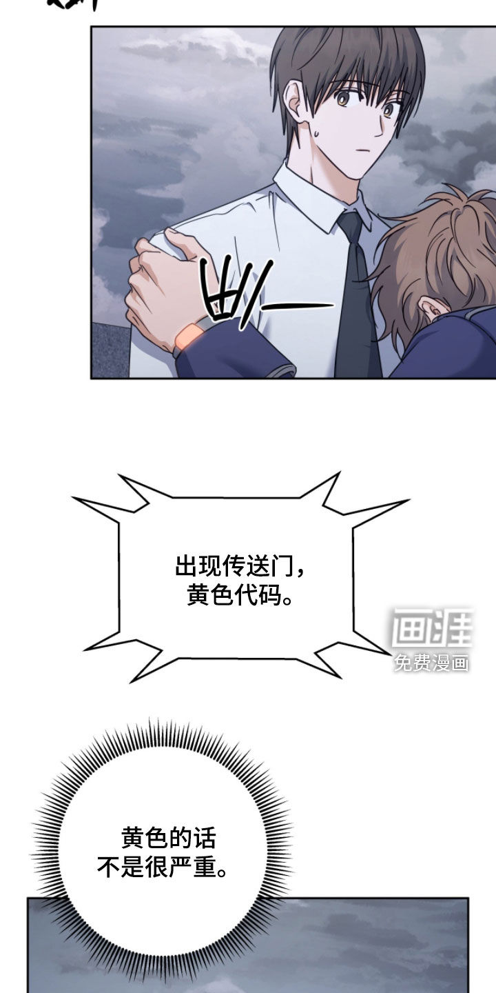 第70话2