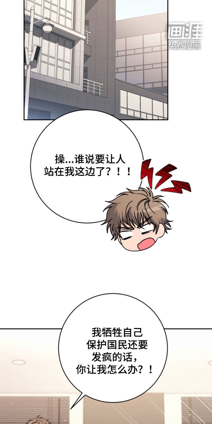 第70话20
