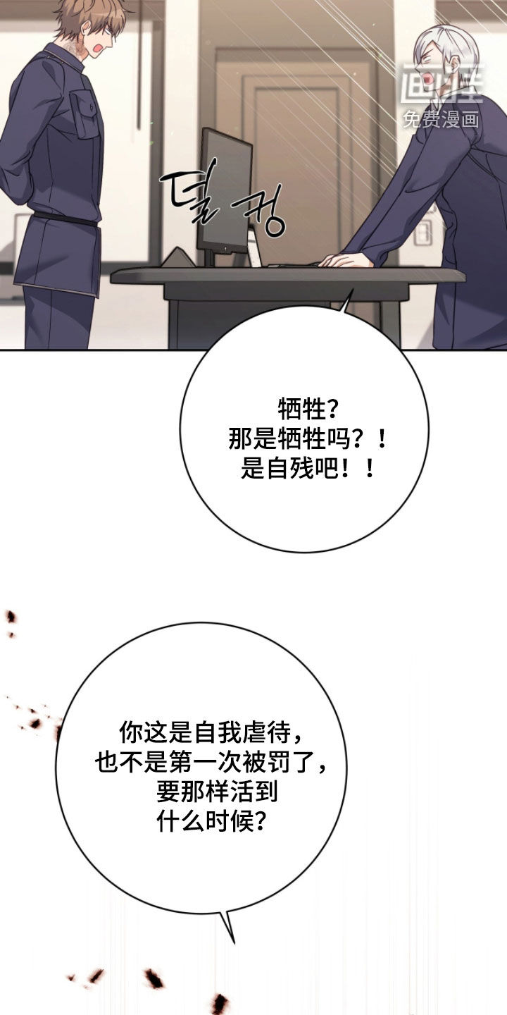第70话21