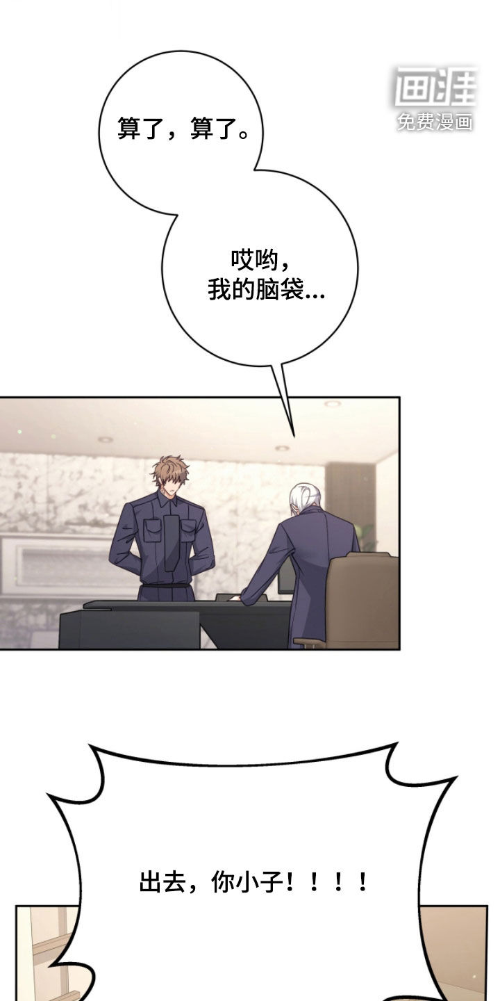 第70话24