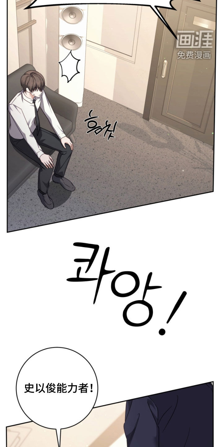 第70话25