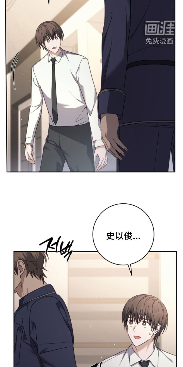 第70话26