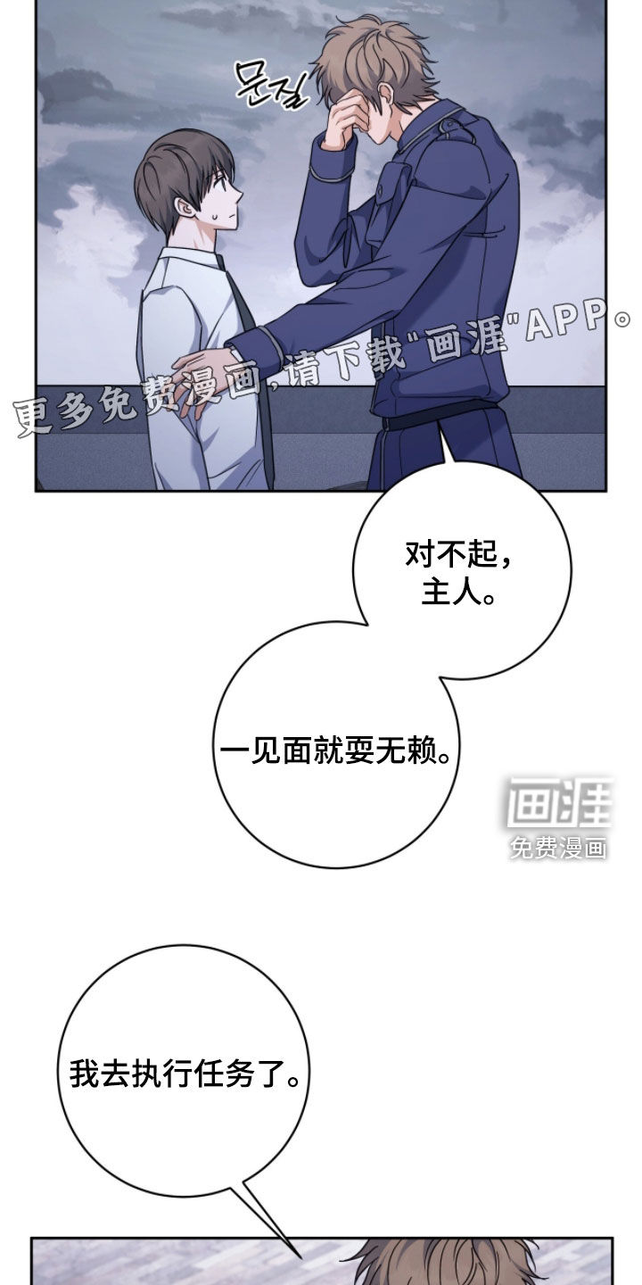 第70话3