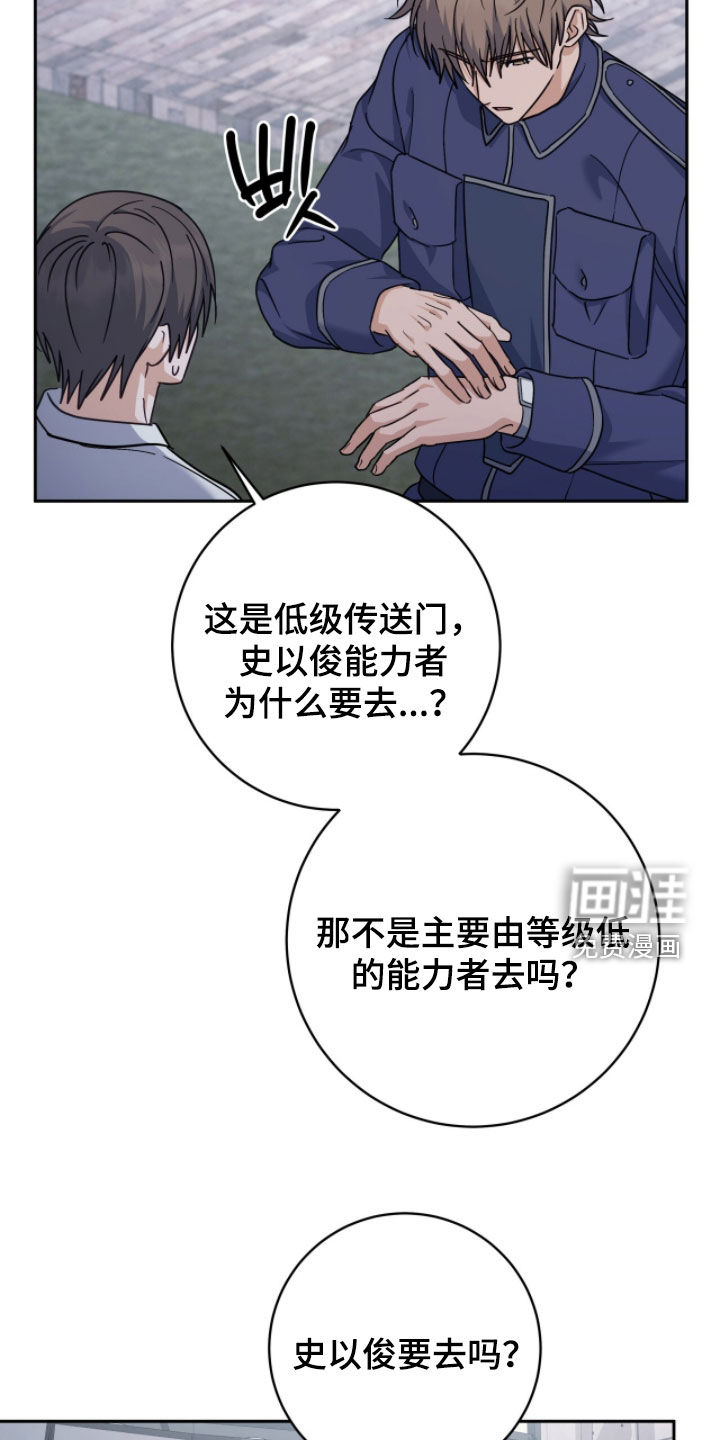 第70话4