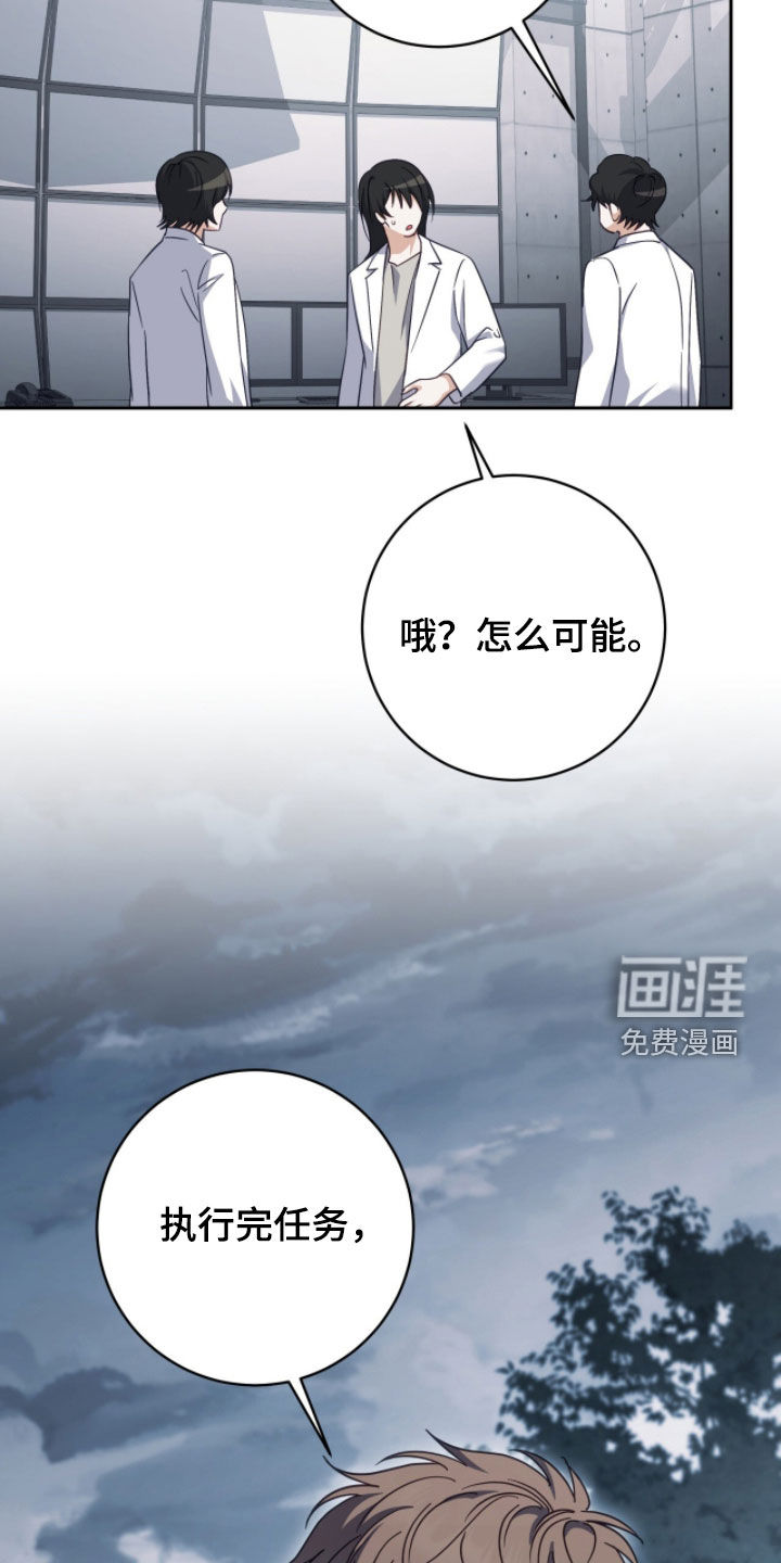 第70话5