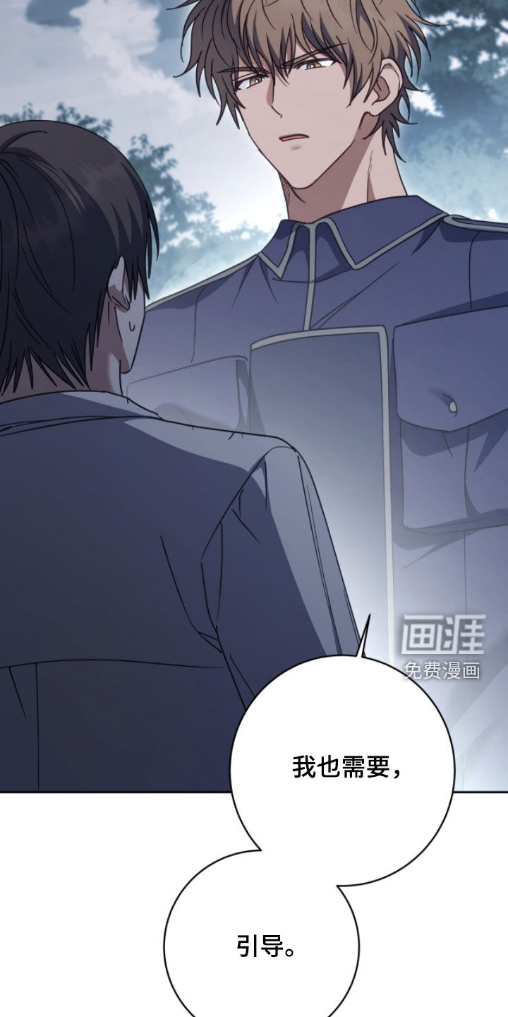 第70话6