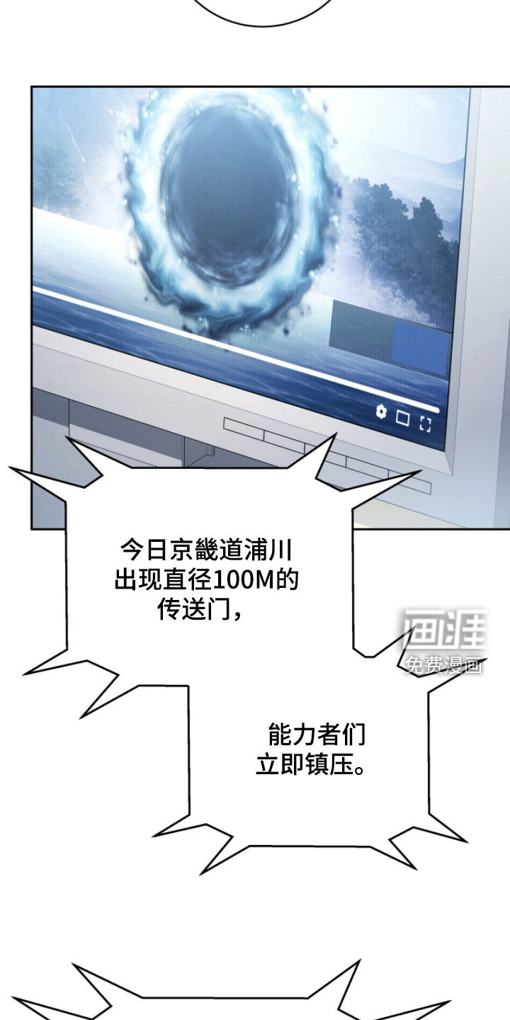 第70话7