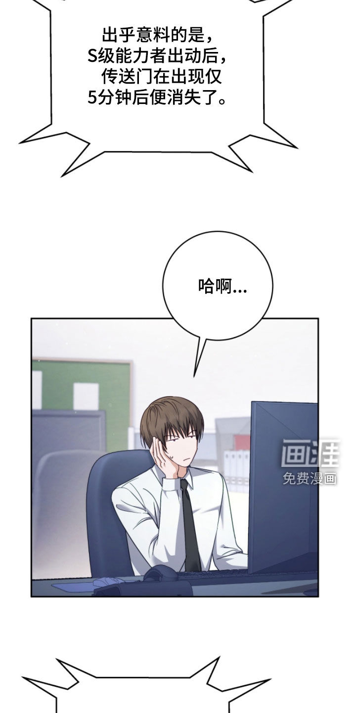 第70话8