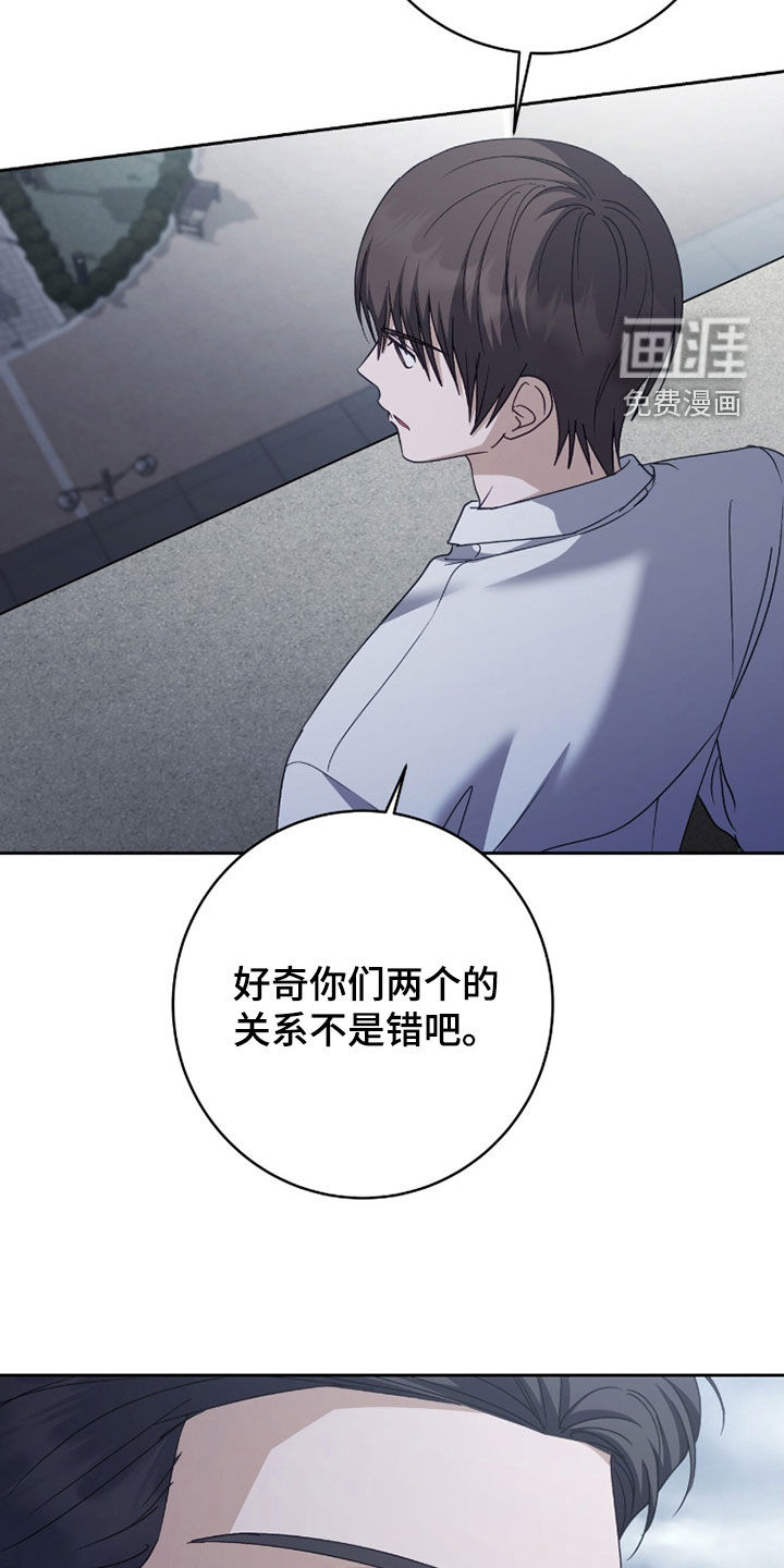 第75话10