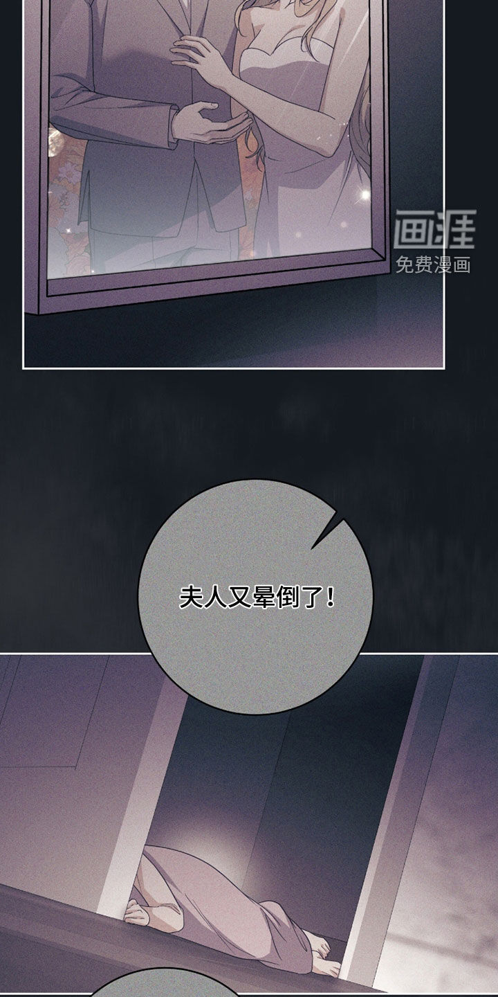 第75话13