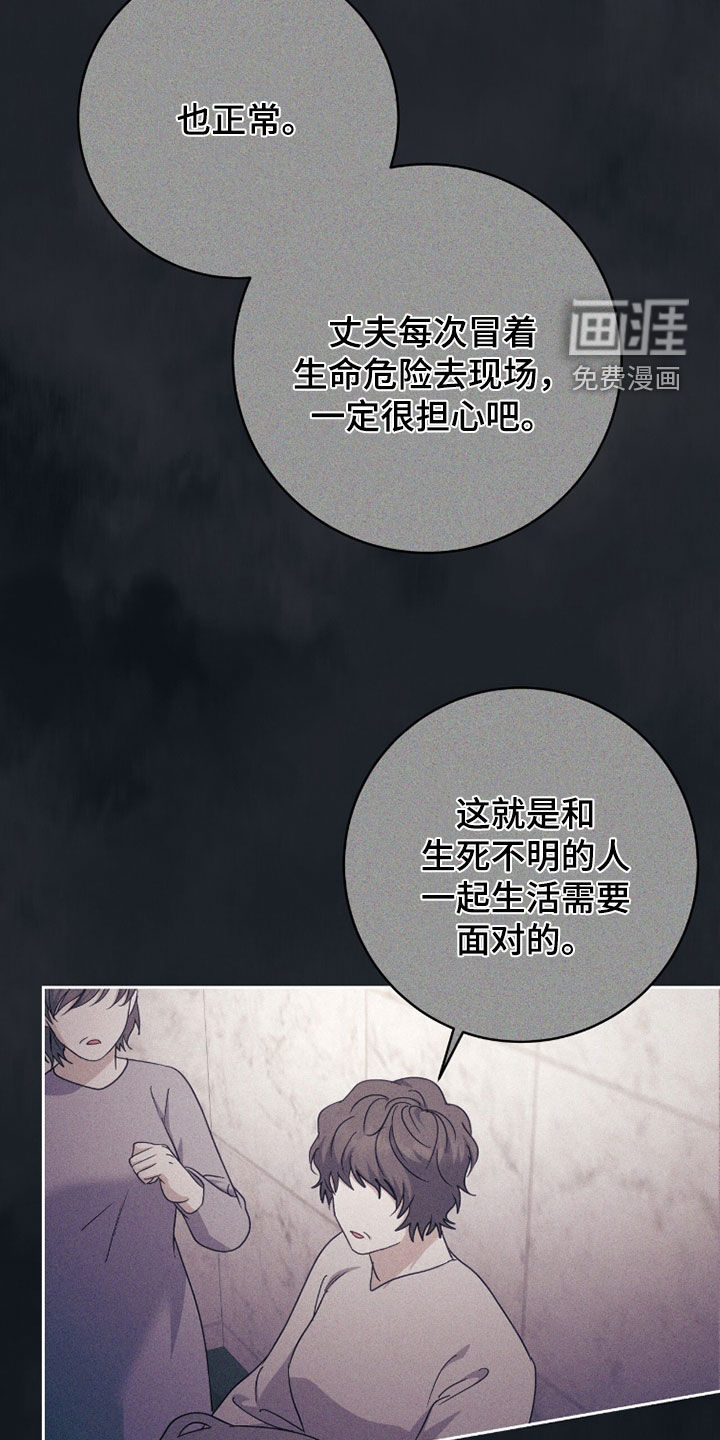 第75话14