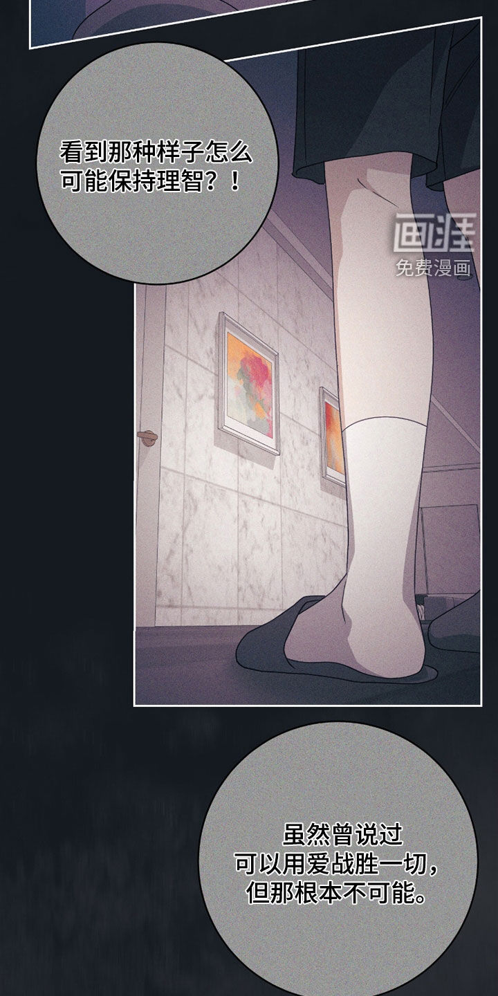 第75话15