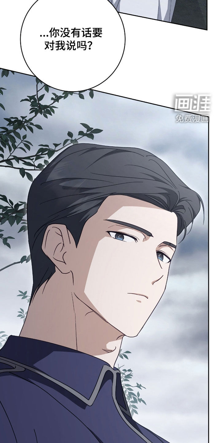 第75话2