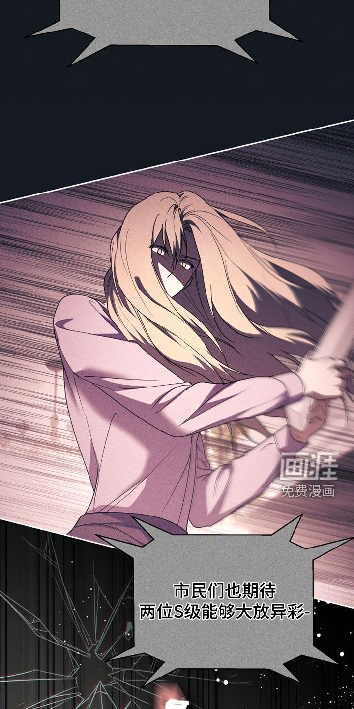 第75话20