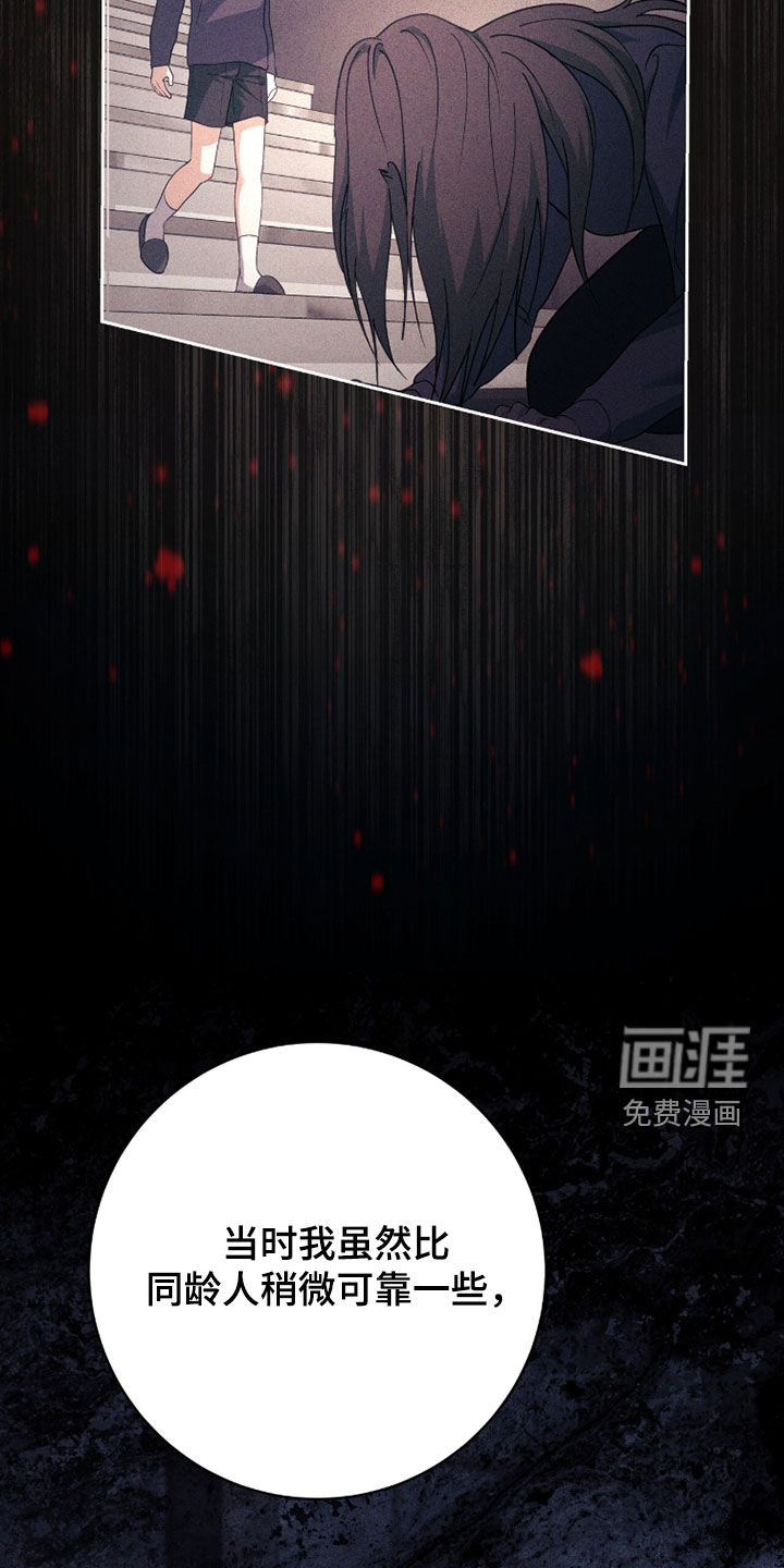 第75话26