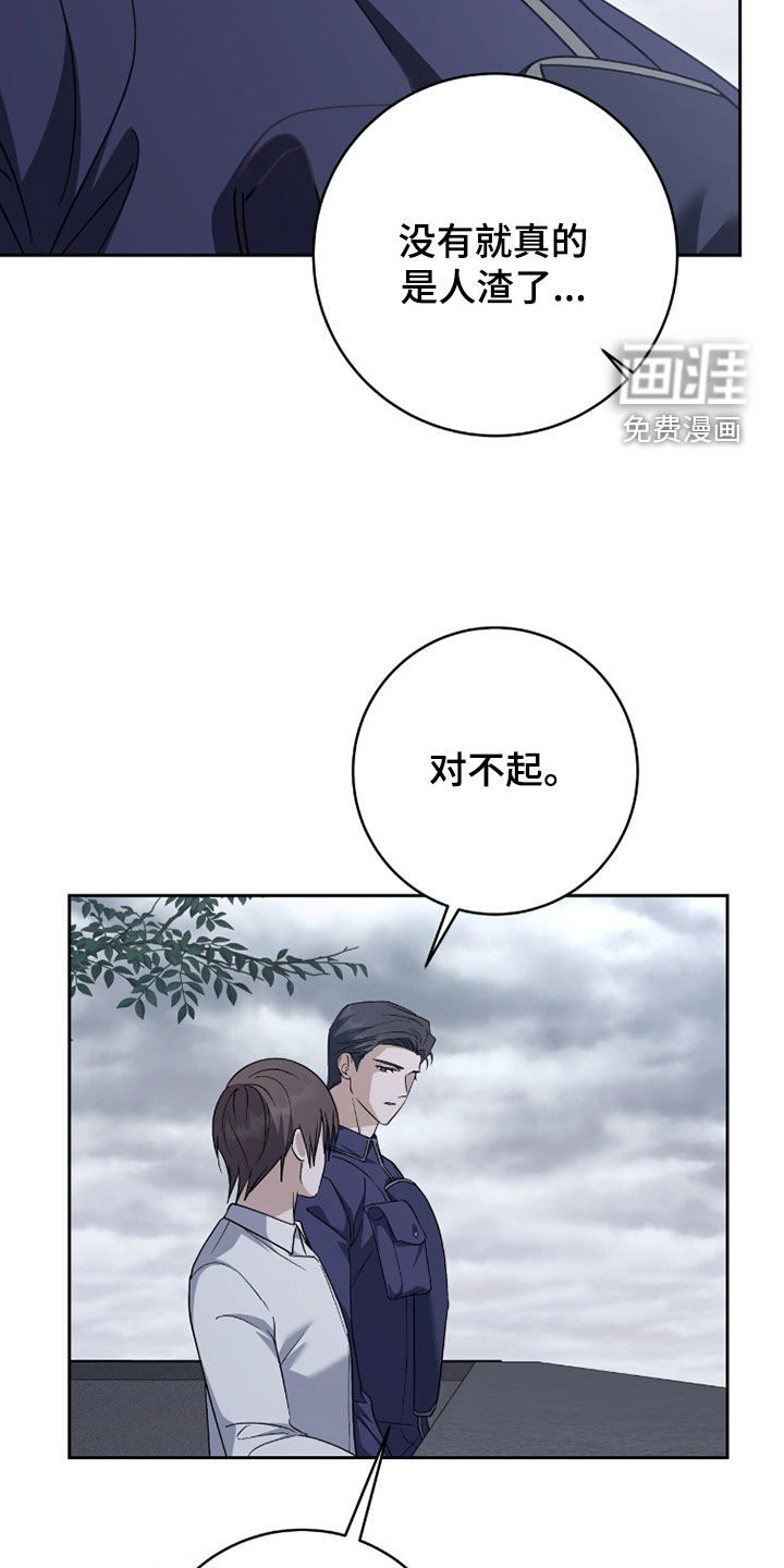 第75话3