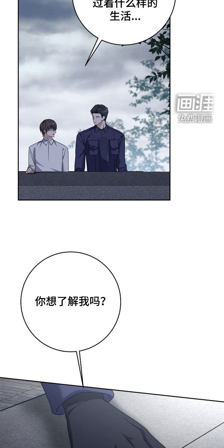 第75话6
