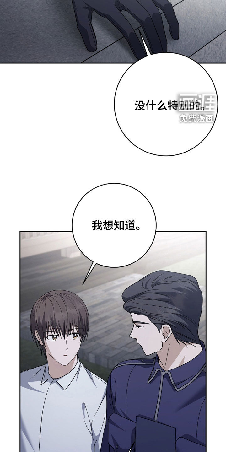 第75话7