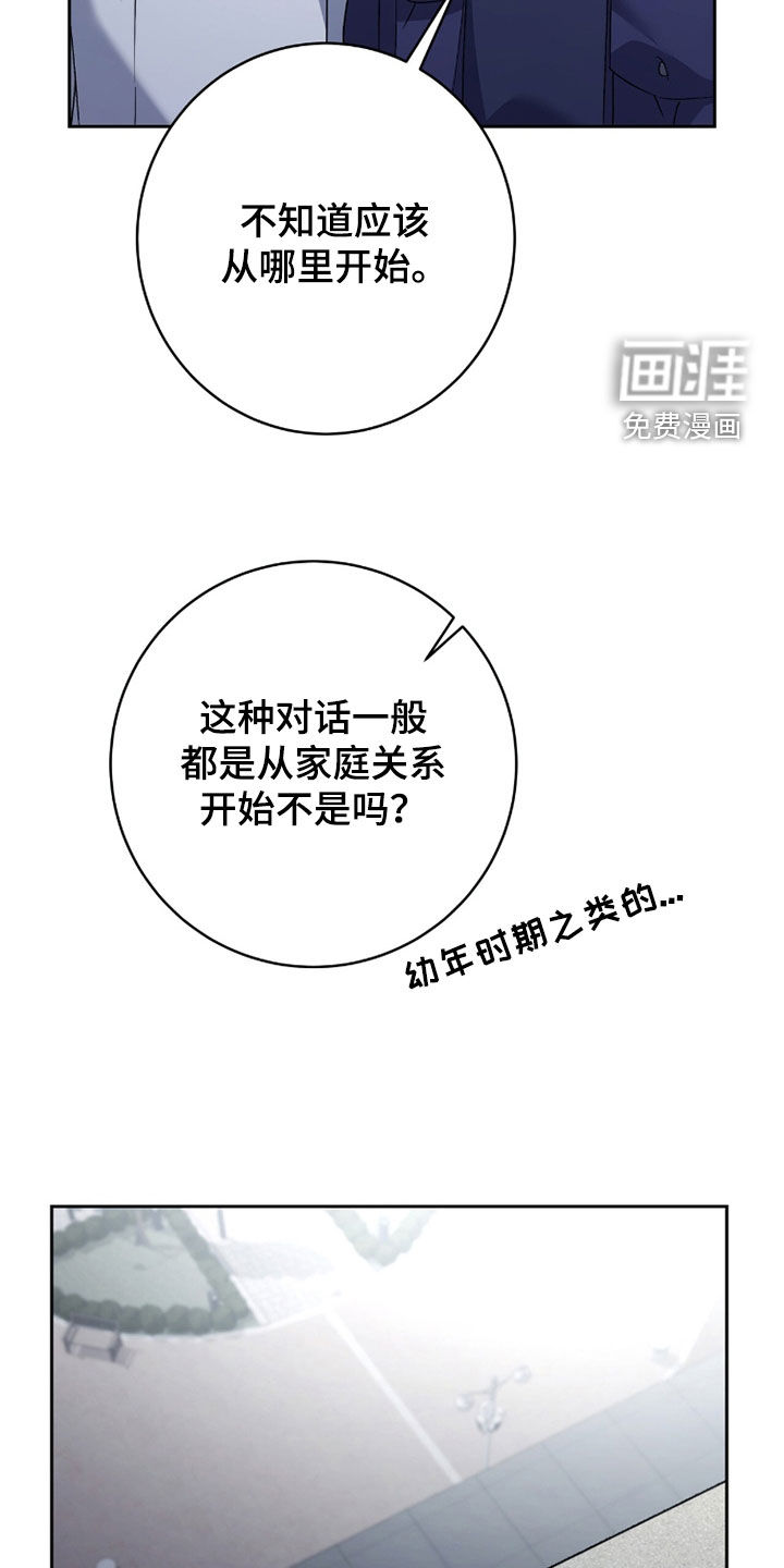 第75话8