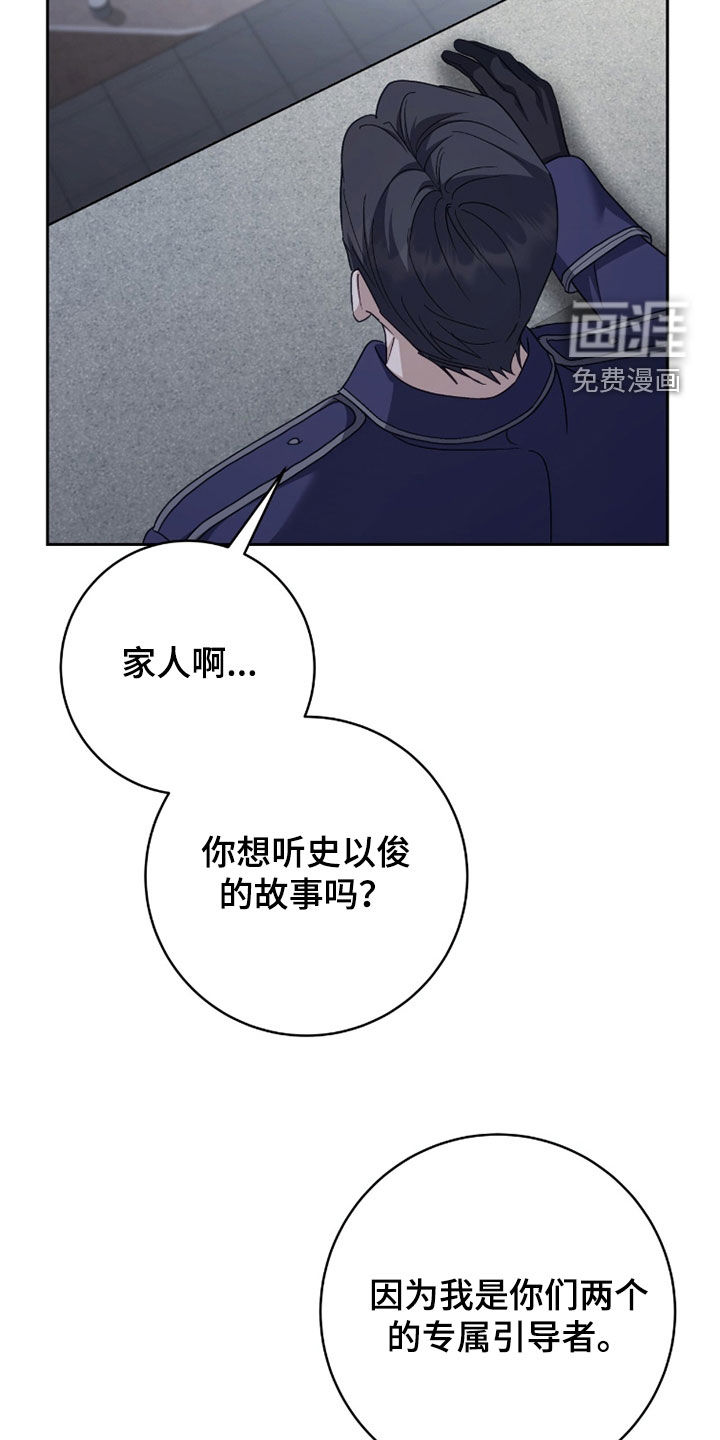 第75话9