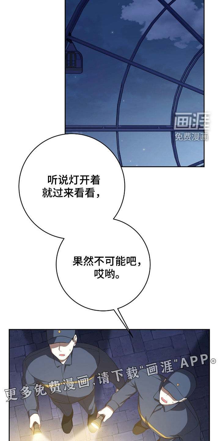第74话1
