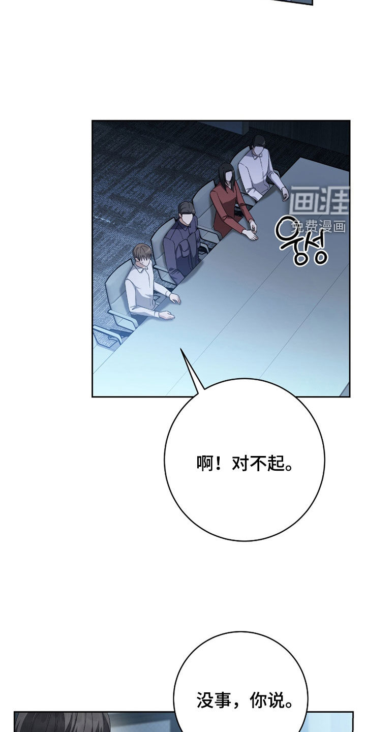 第74话10