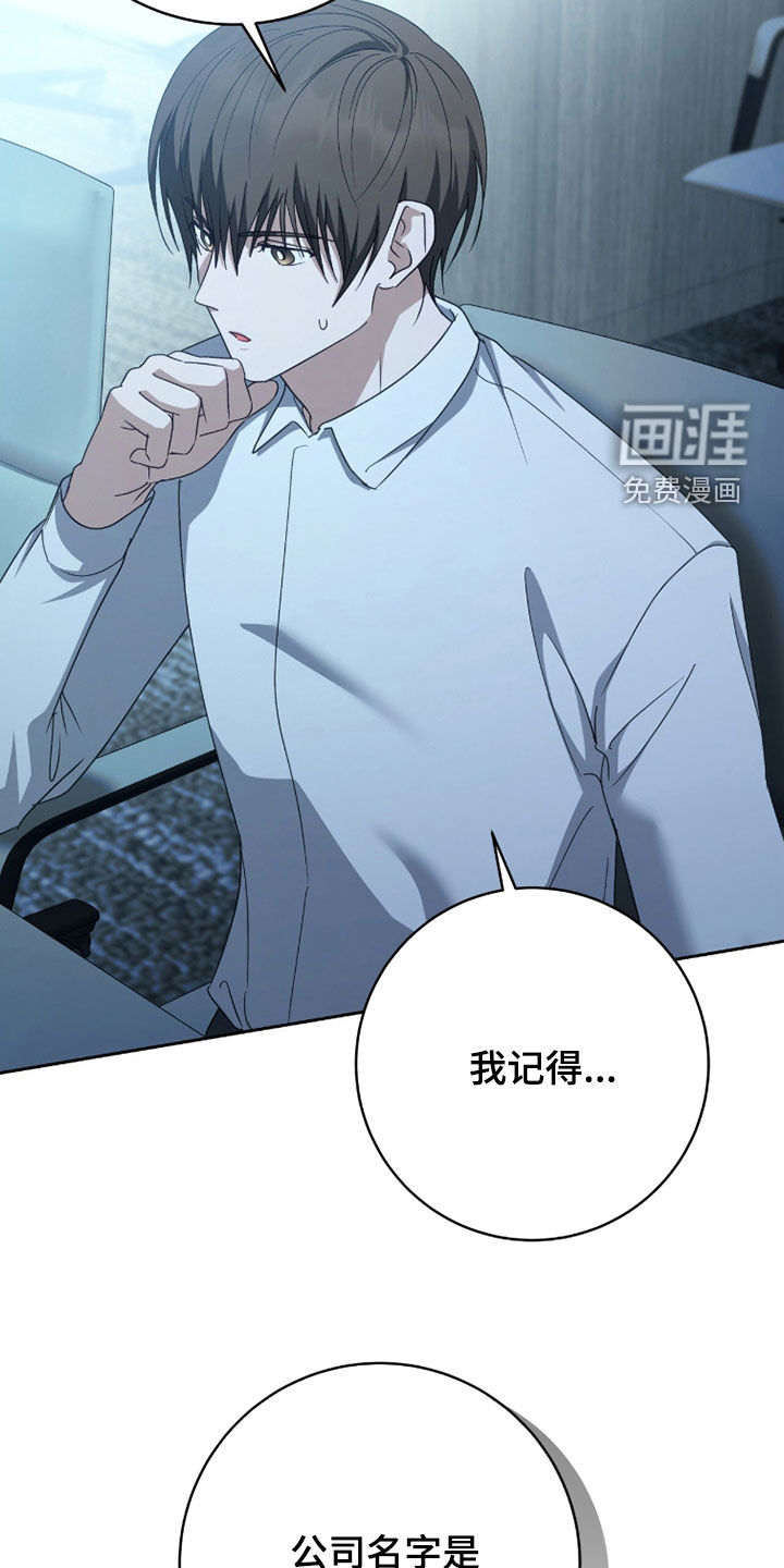 第74话12