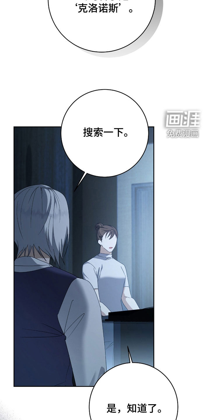 第74话13