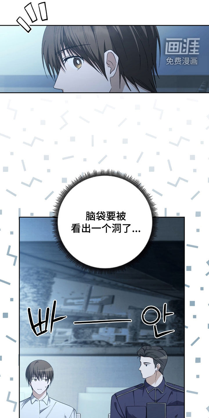 第74话17