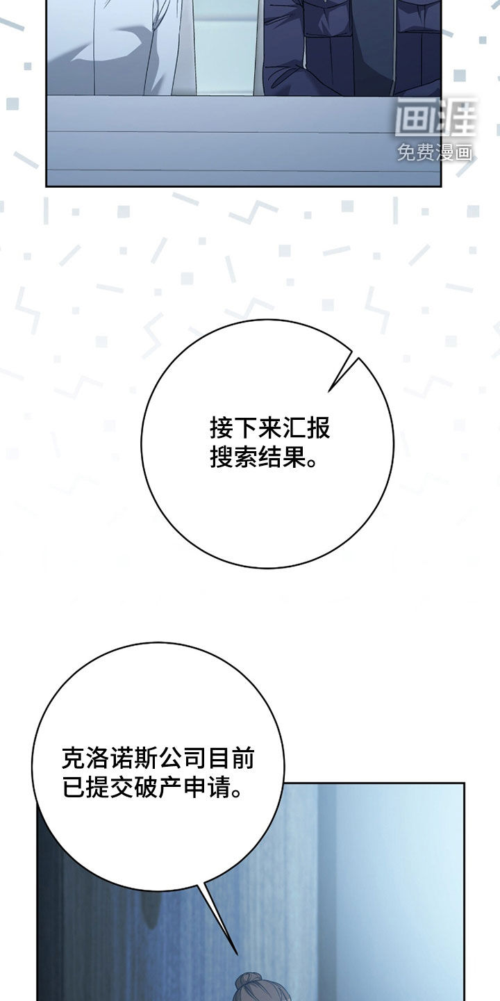 第74话18