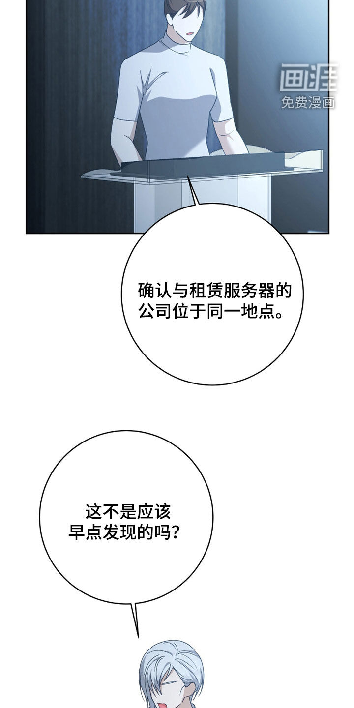第74话19