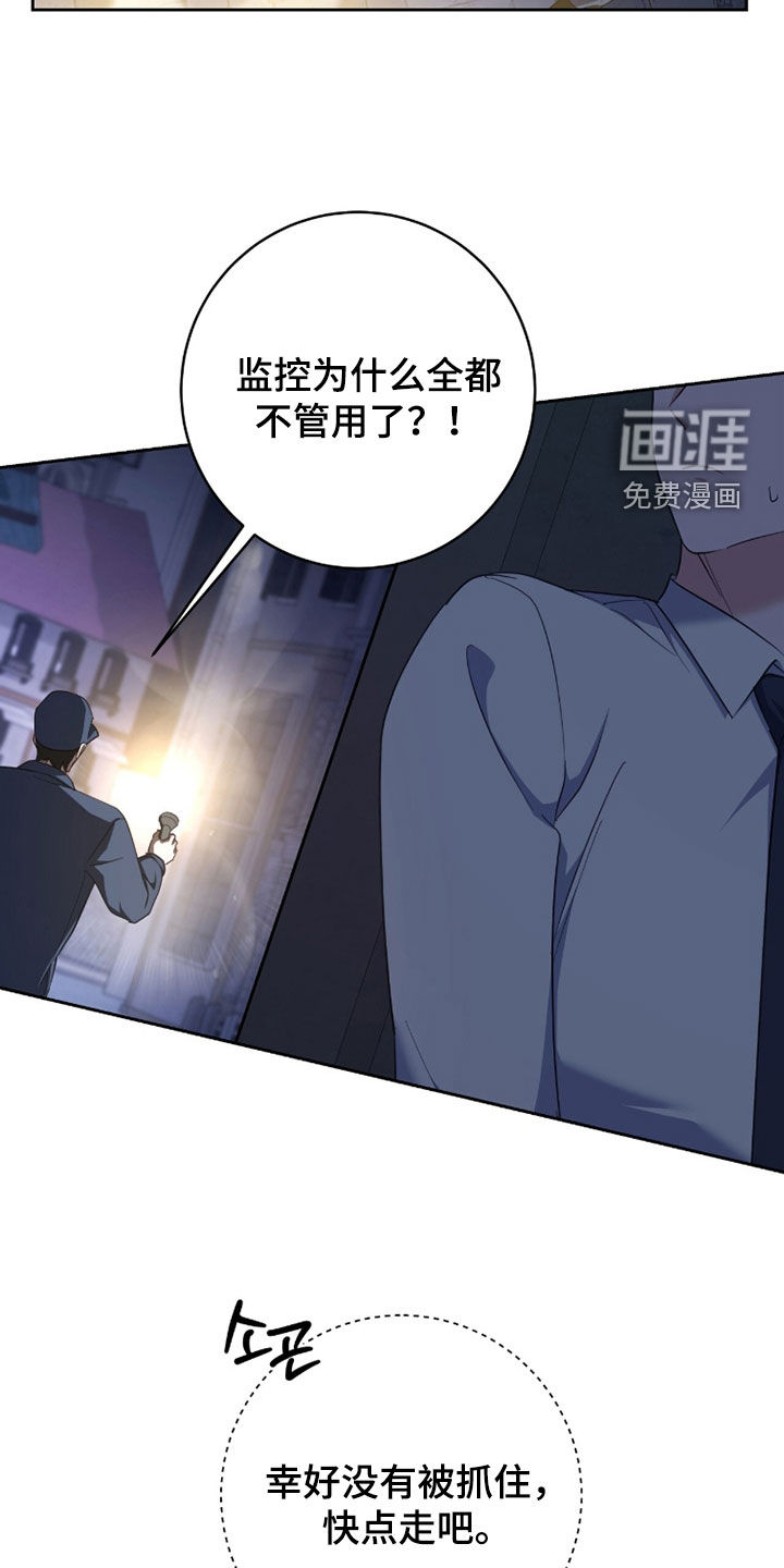 第74话2
