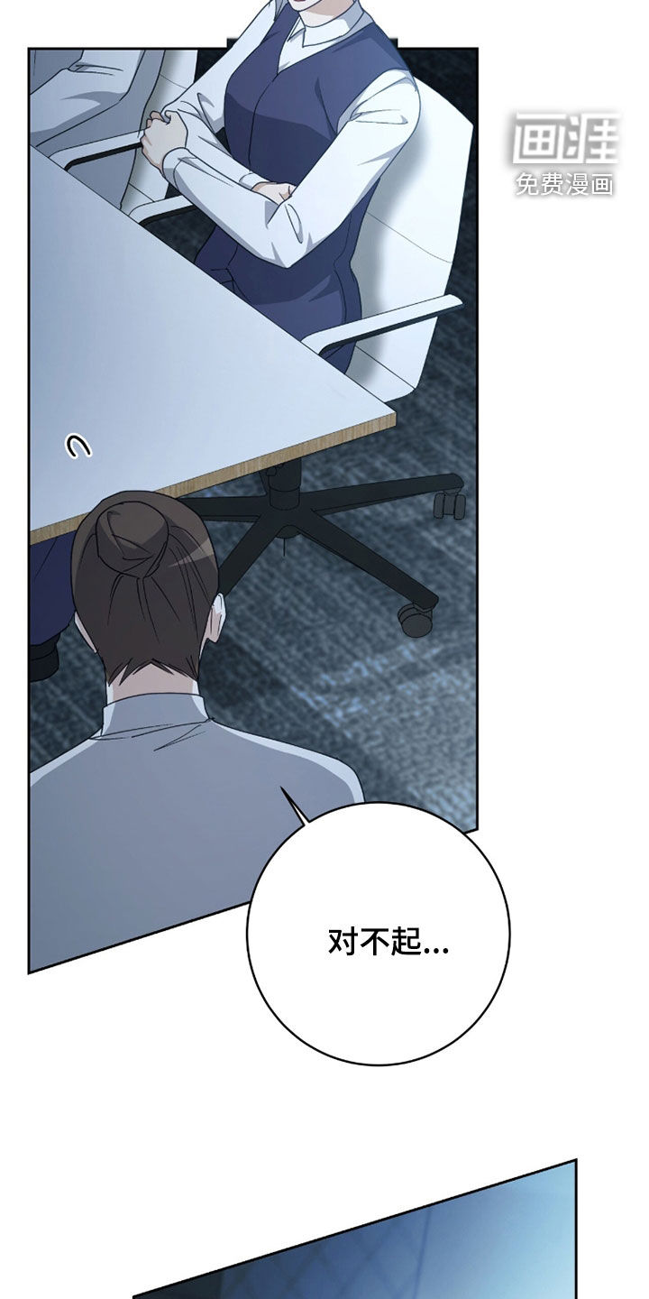 第74话20